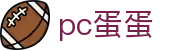 pc蛋蛋 · 2026专业走势图分析服务门户